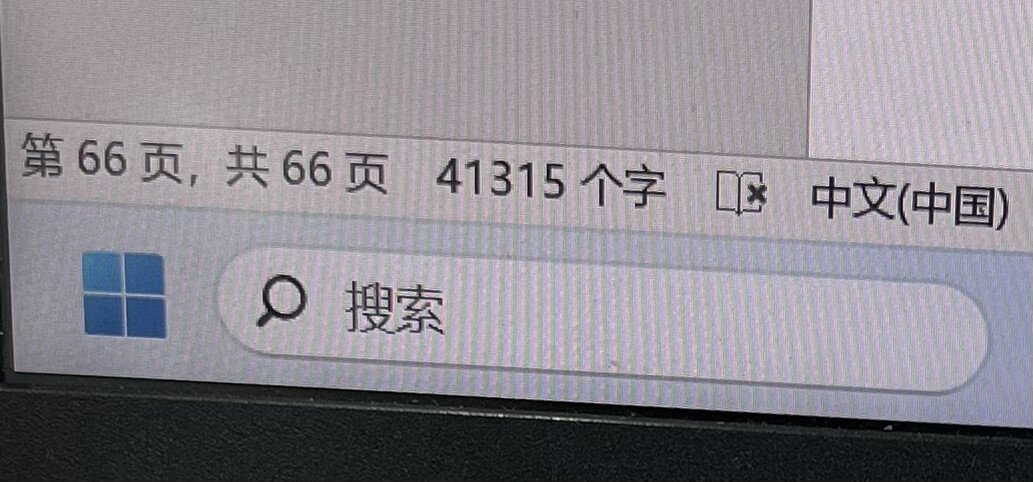 继续写作
