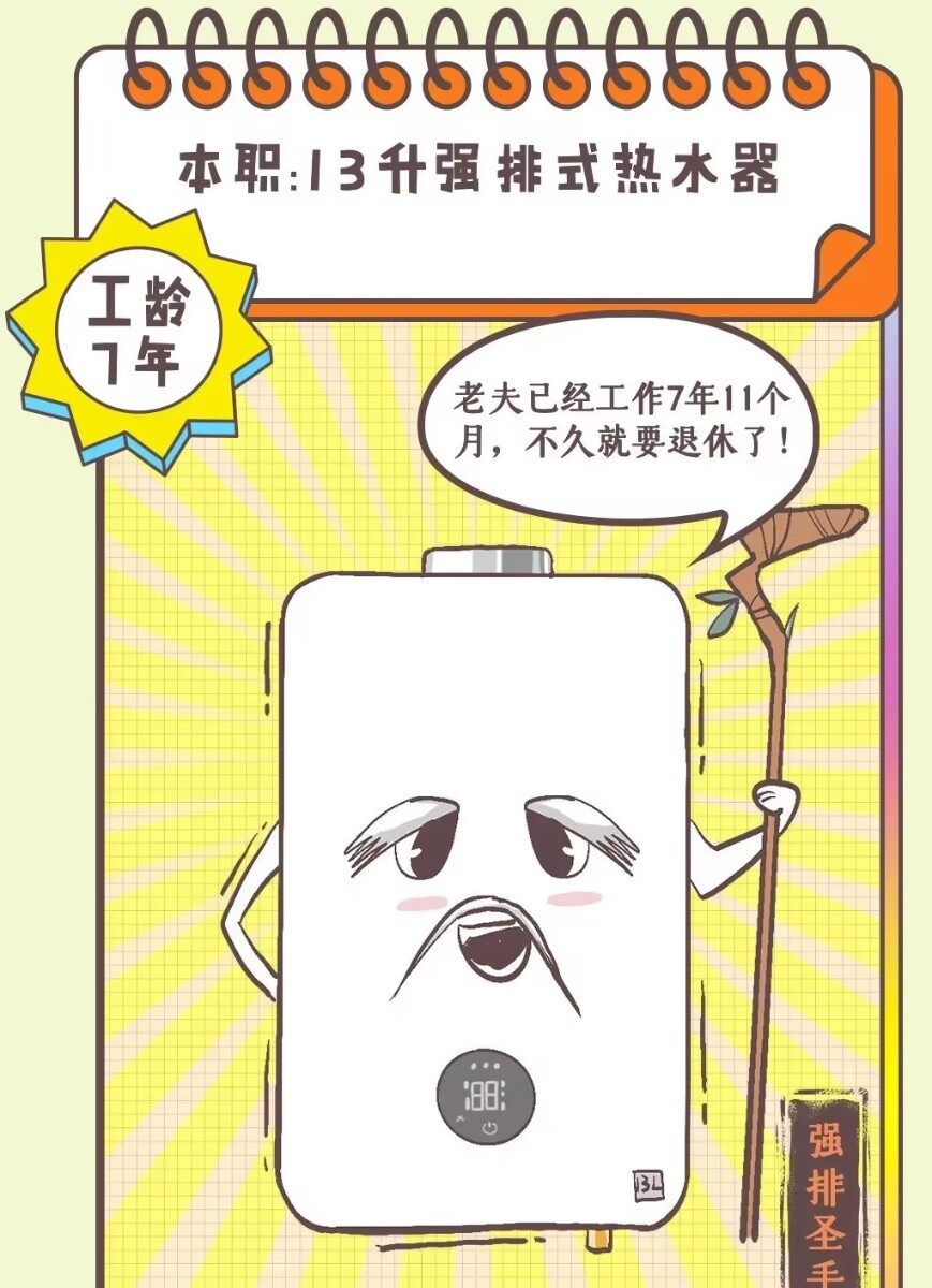 【安全常识】几项容易被忽略的燃气安全隐患