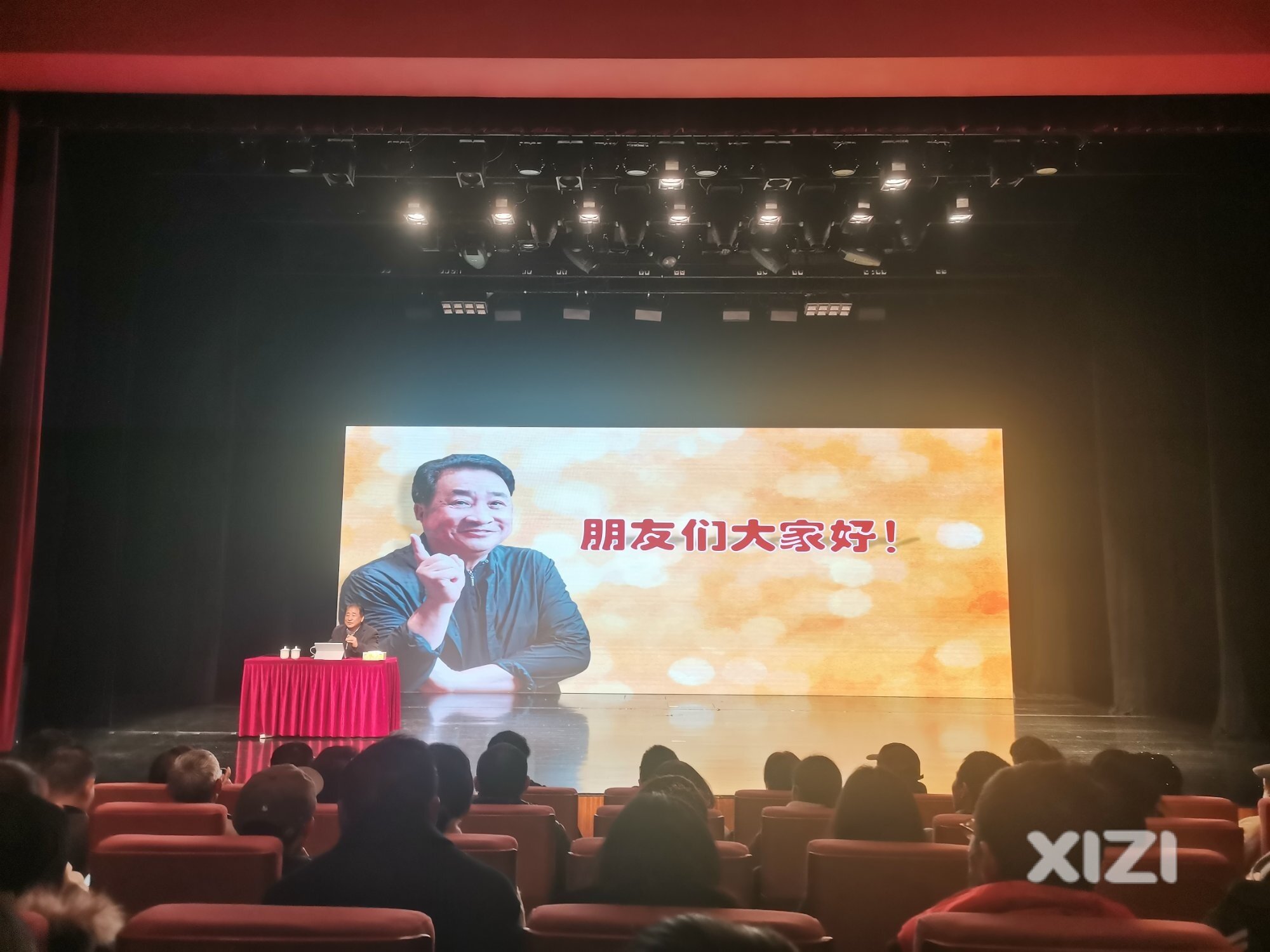 《你离人民有多近，人民跟你有多亲》