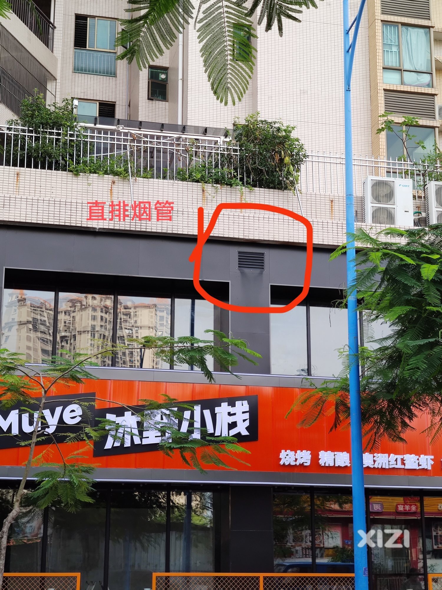 惠东的人居环境