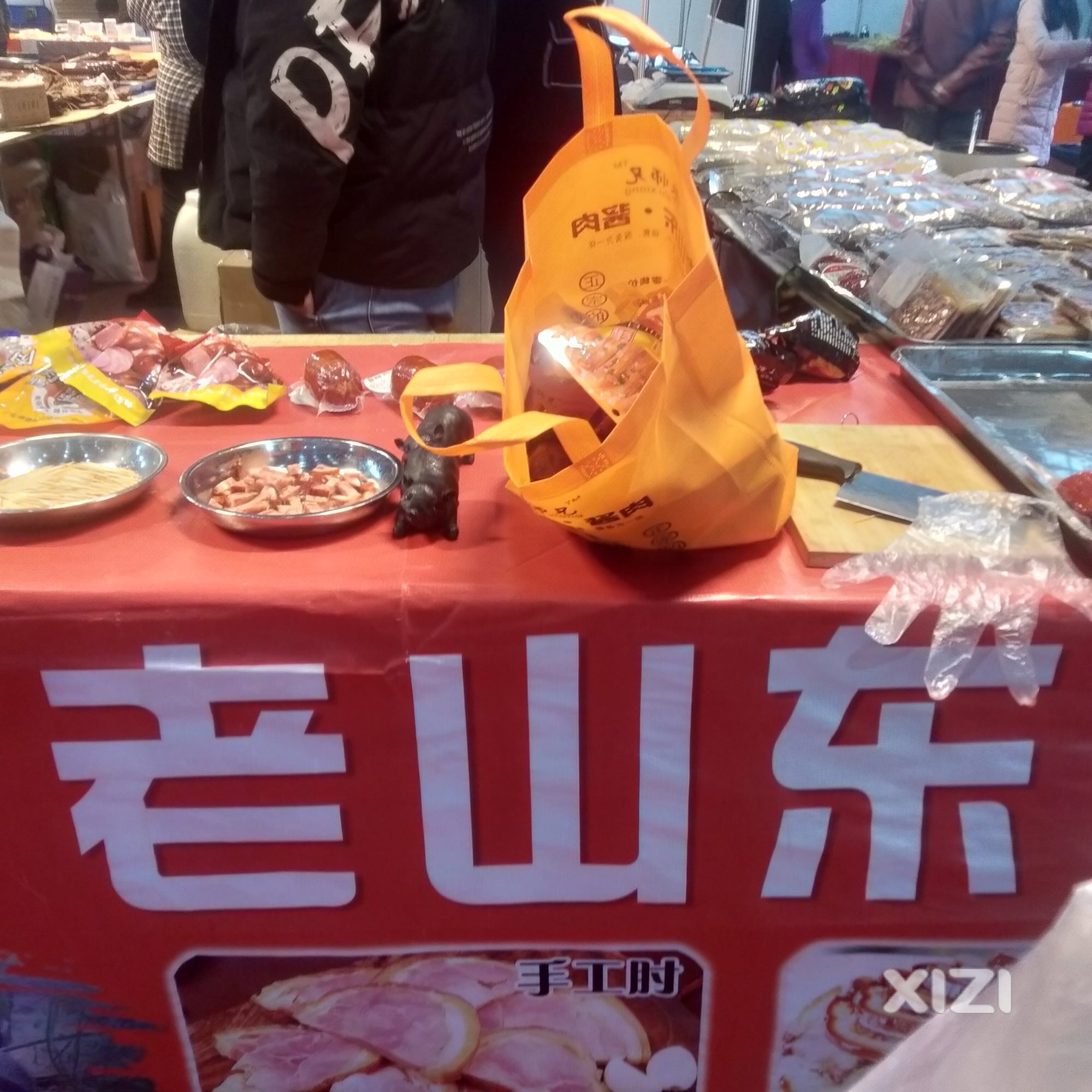 惠民购物节