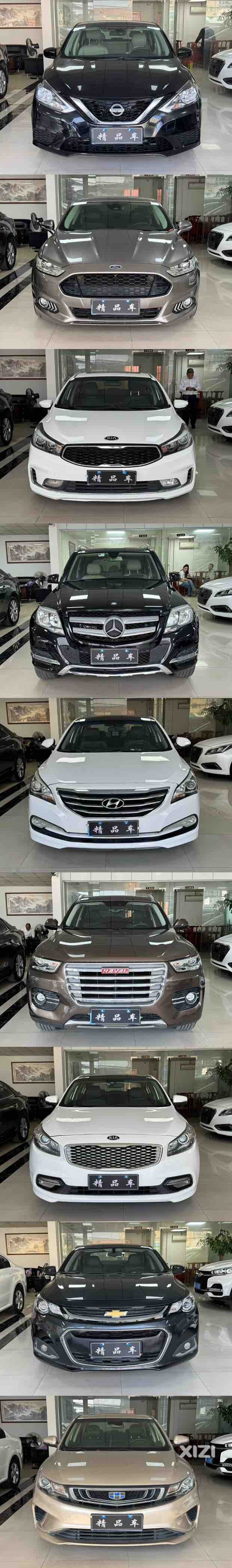 出售（回收）一手精品车（无事故泡水火烧）