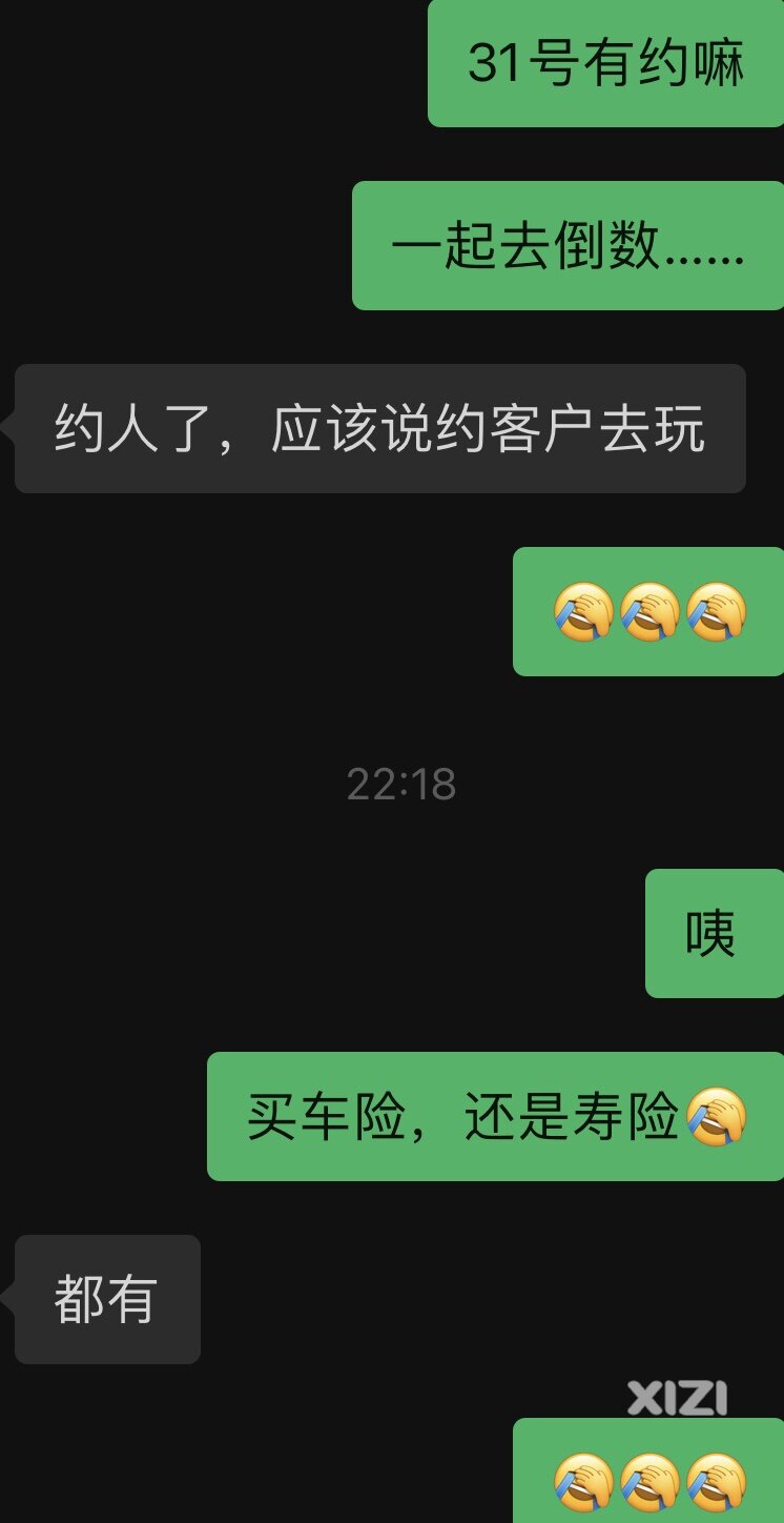 现在做销售还有潜规则？