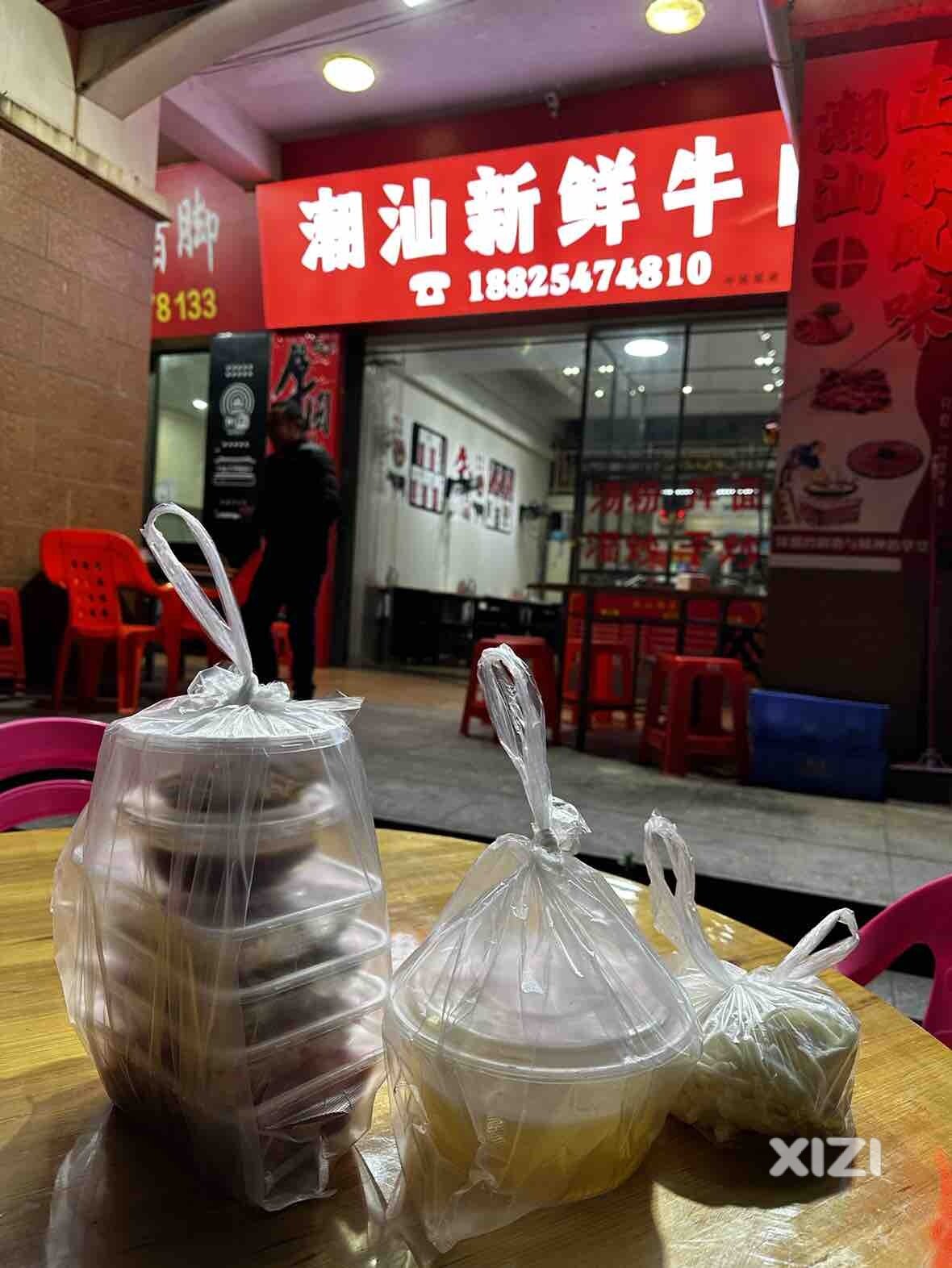 广东人特质