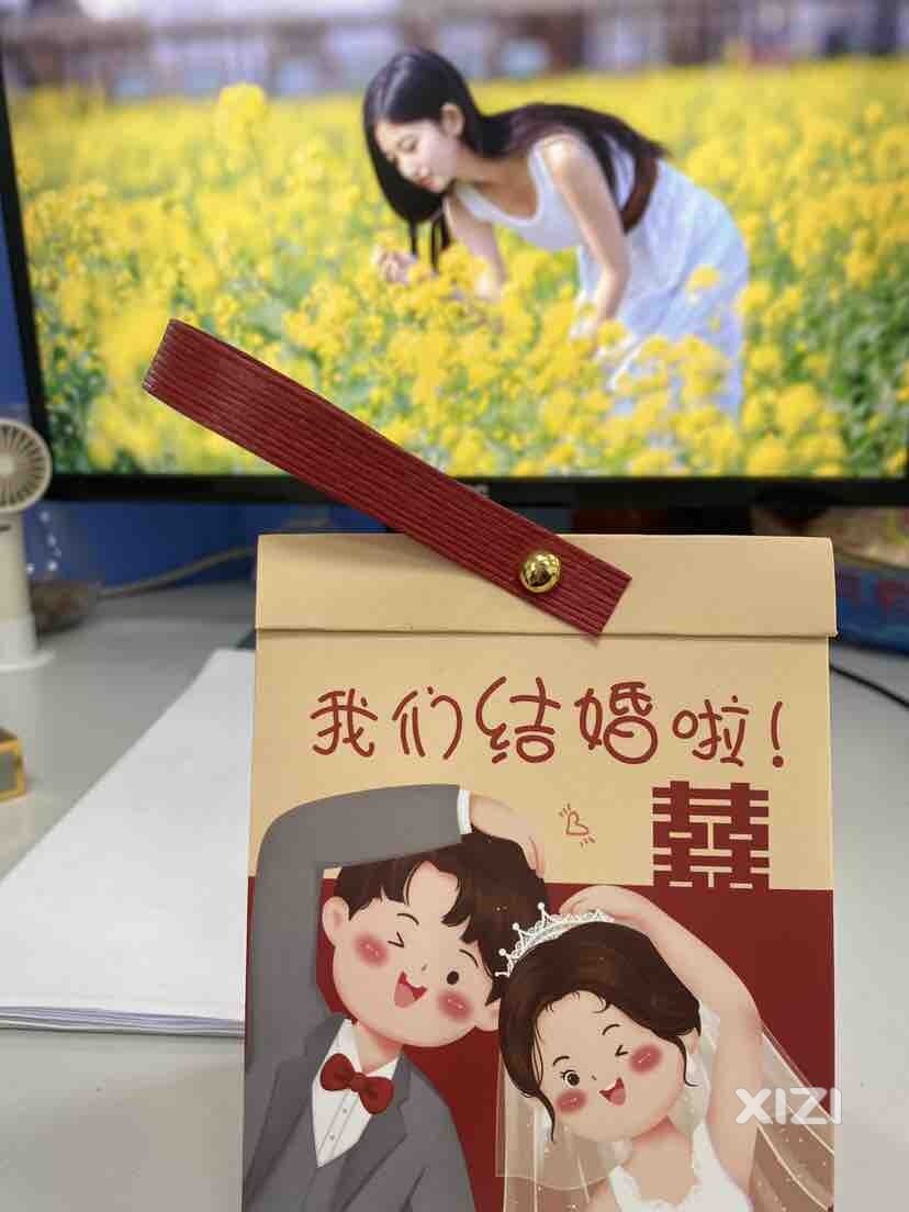 明天同事结婚，喝喜酒！