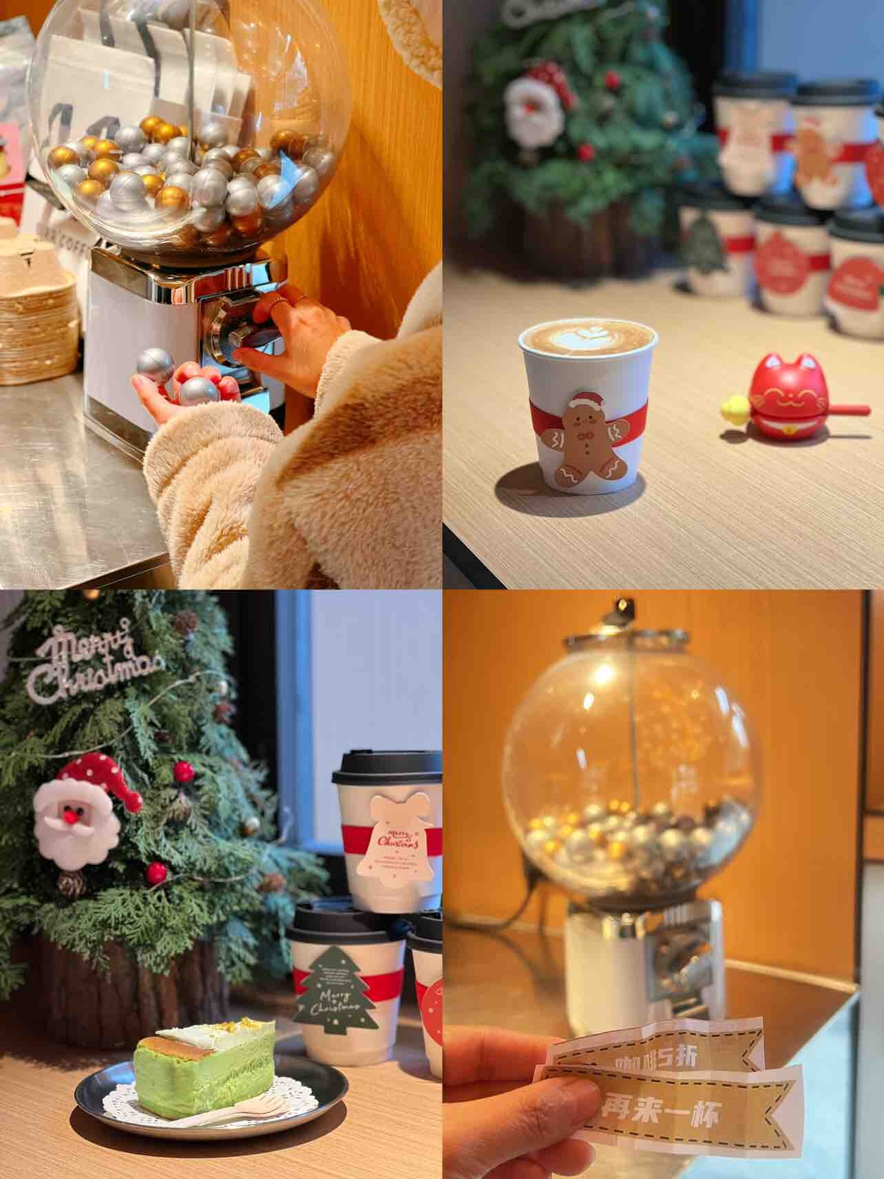 惠州美食：喝咖啡还可以抽奖！圣诞元旦幸运蛋超多礼物等你拿～