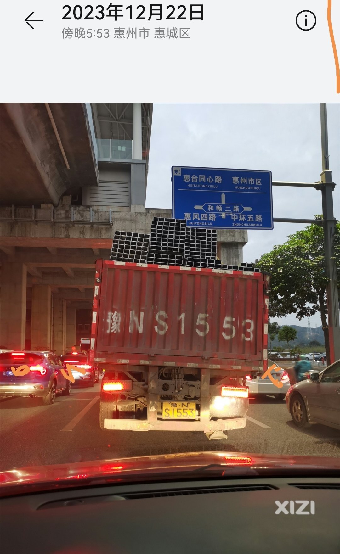 立冬是个节，安全驾驶，平安到家