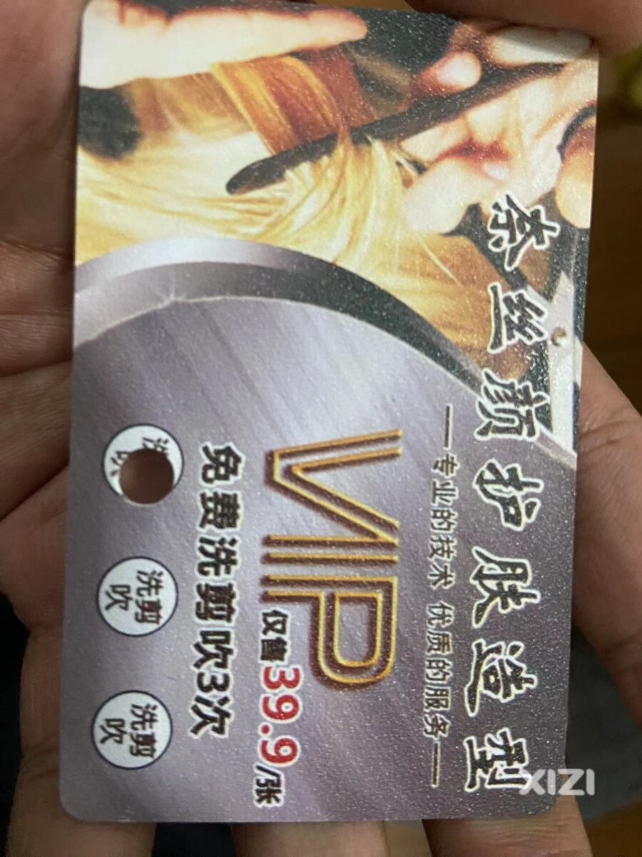 惠州市惠城区奈丝颜美容店