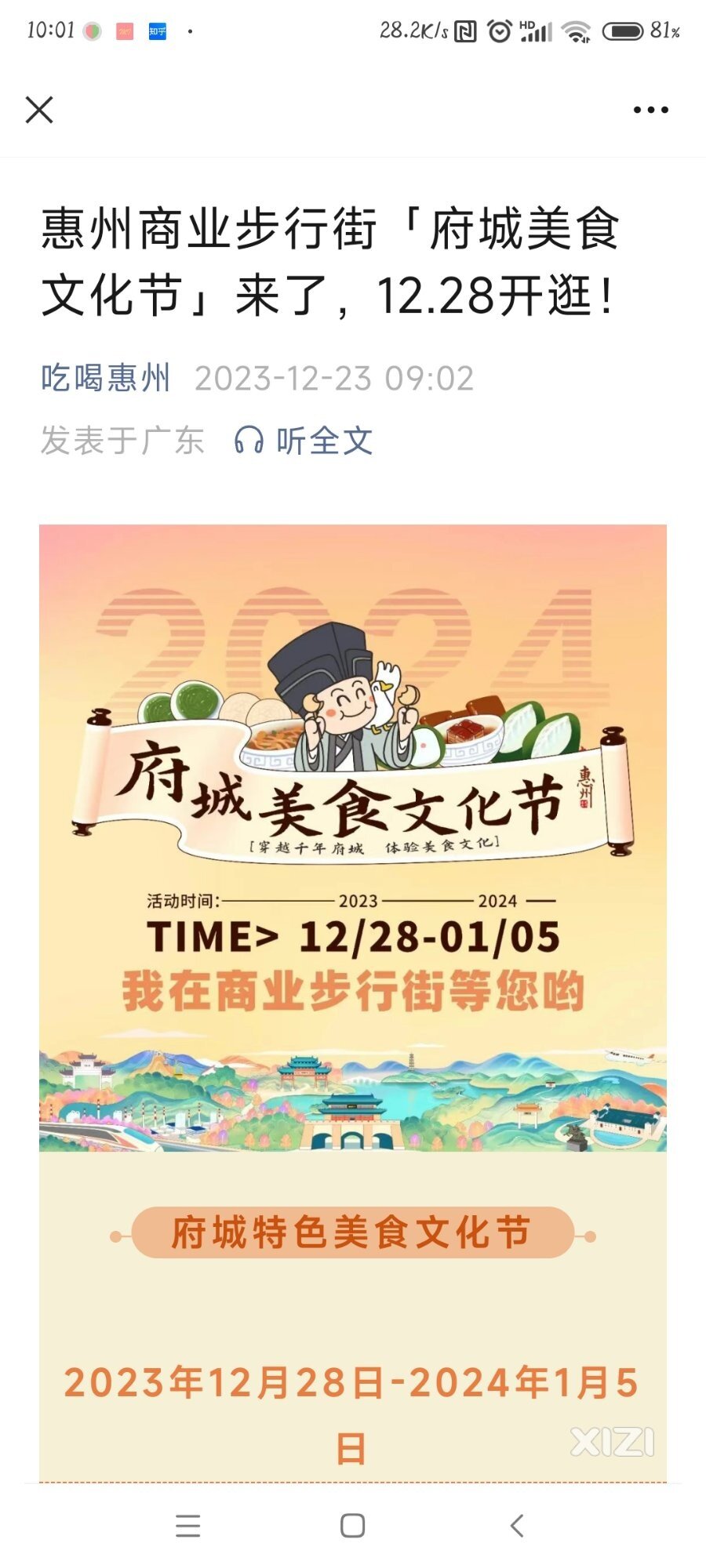 能不能搞些有意义的？