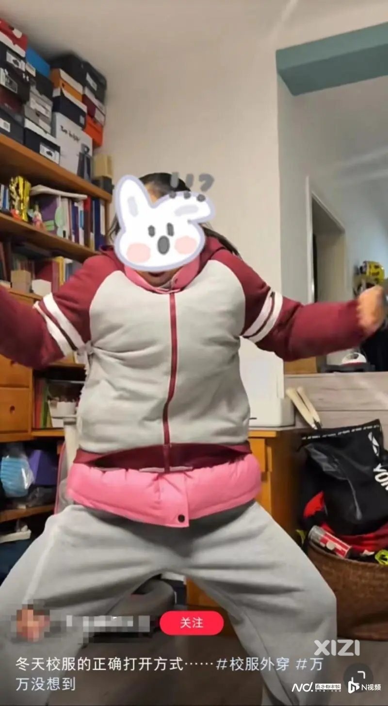 多地明确！不强制学生穿校服！