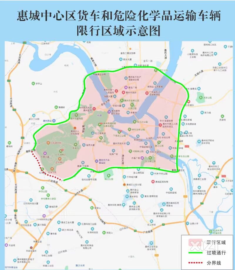 正在惠城区肆意横行！！！