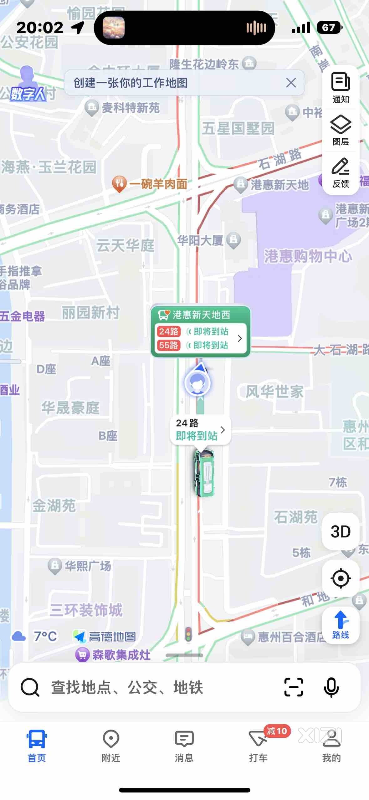 港惠搞什么鬼？？？奶