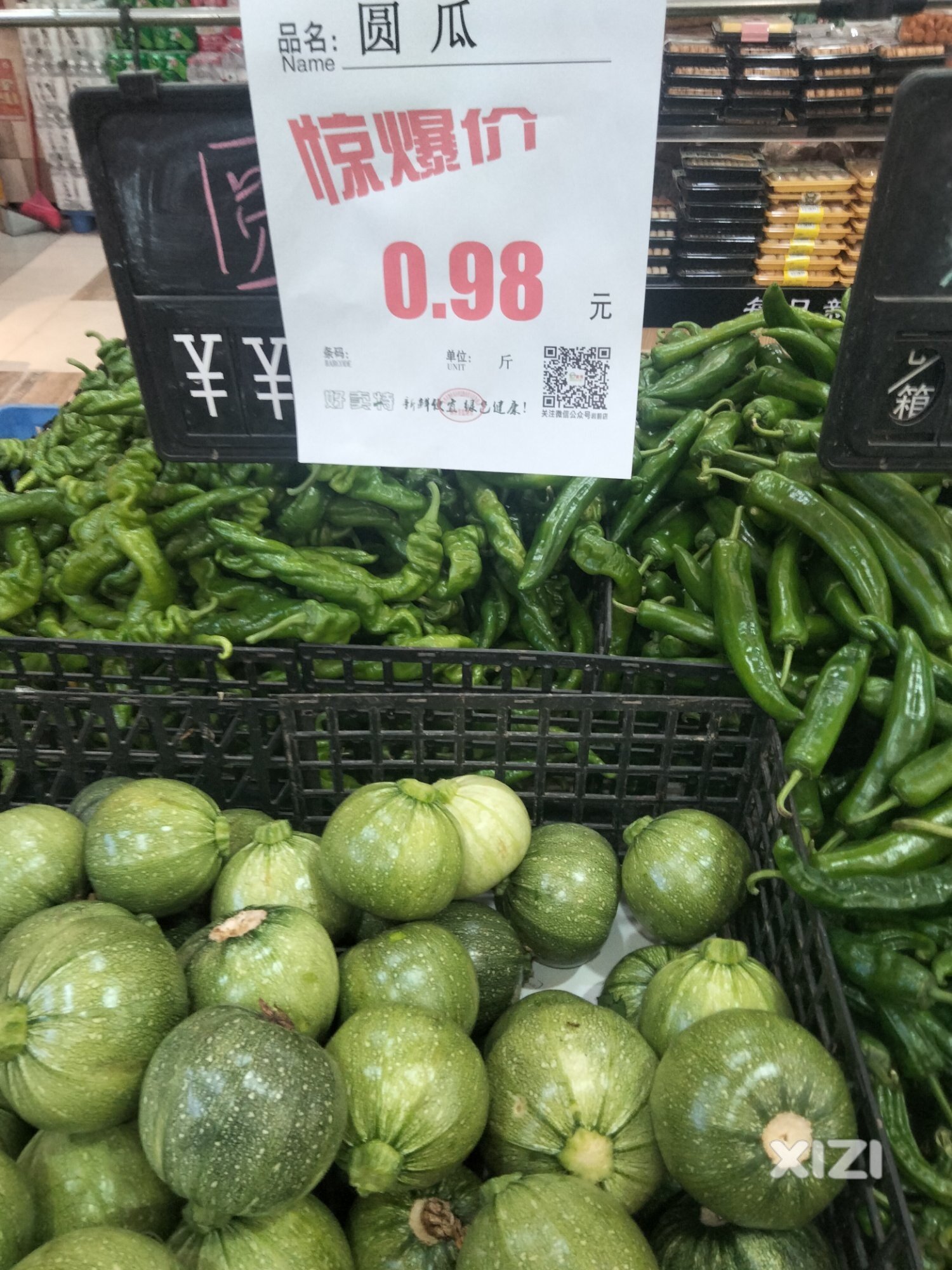 超市里看到了很多便宜的菜品，质量还很好，真是太惊喜了