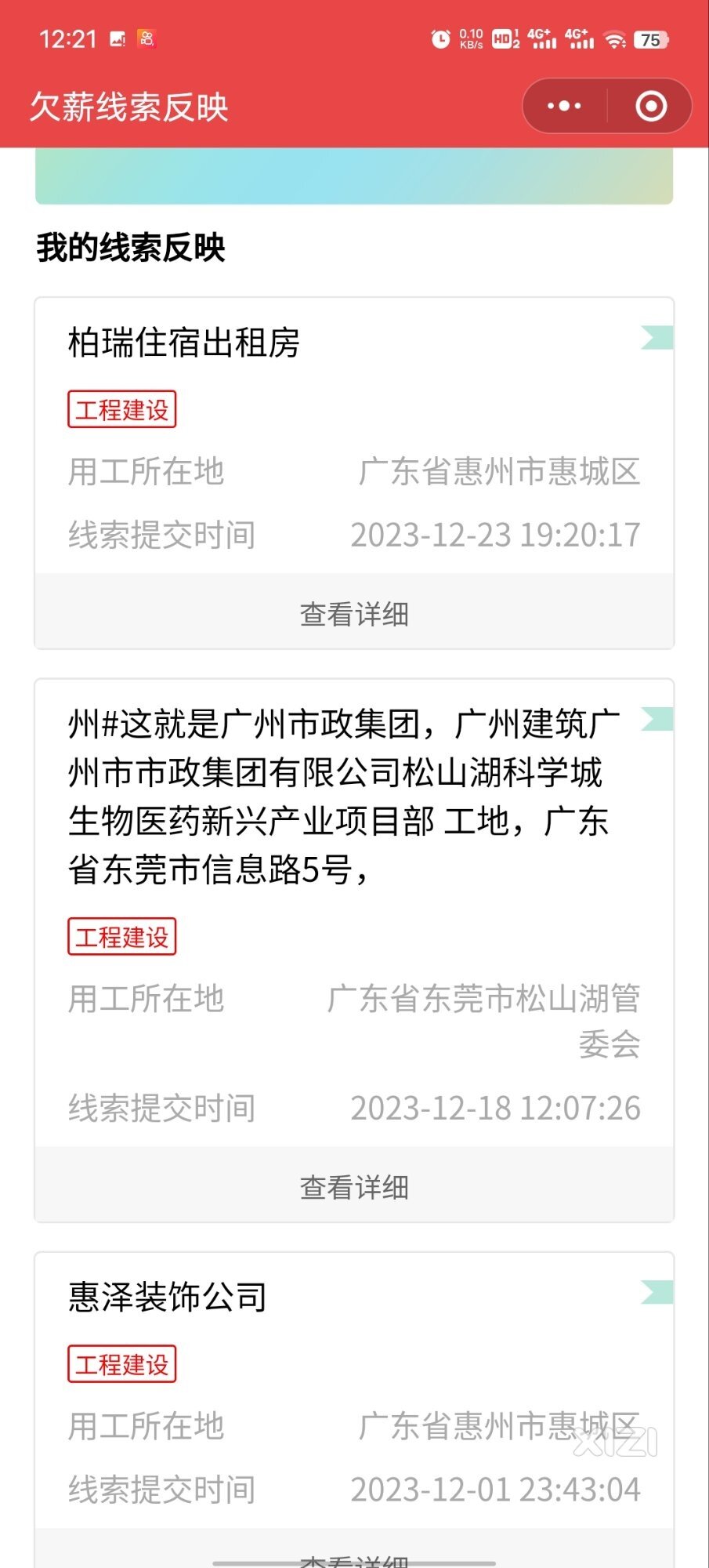 政府跟政府难道不一样吗？