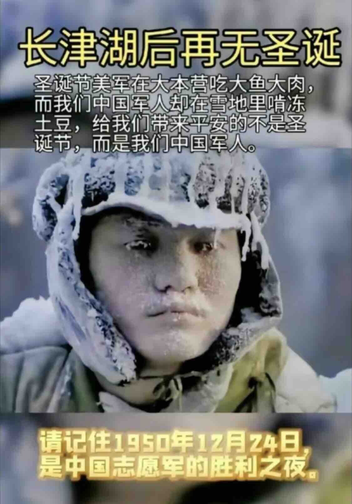 12月24日