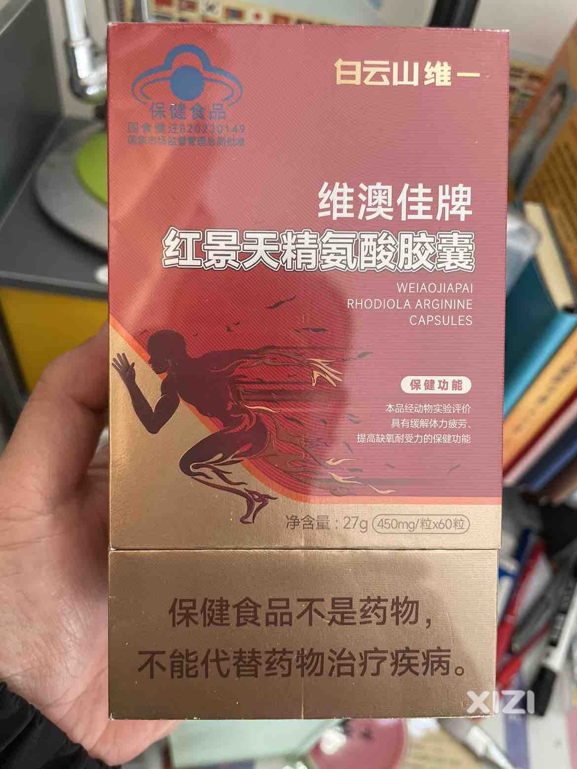 不知为啥，吃了它精力特别好