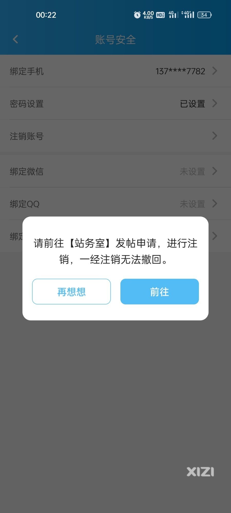 恶不恶心