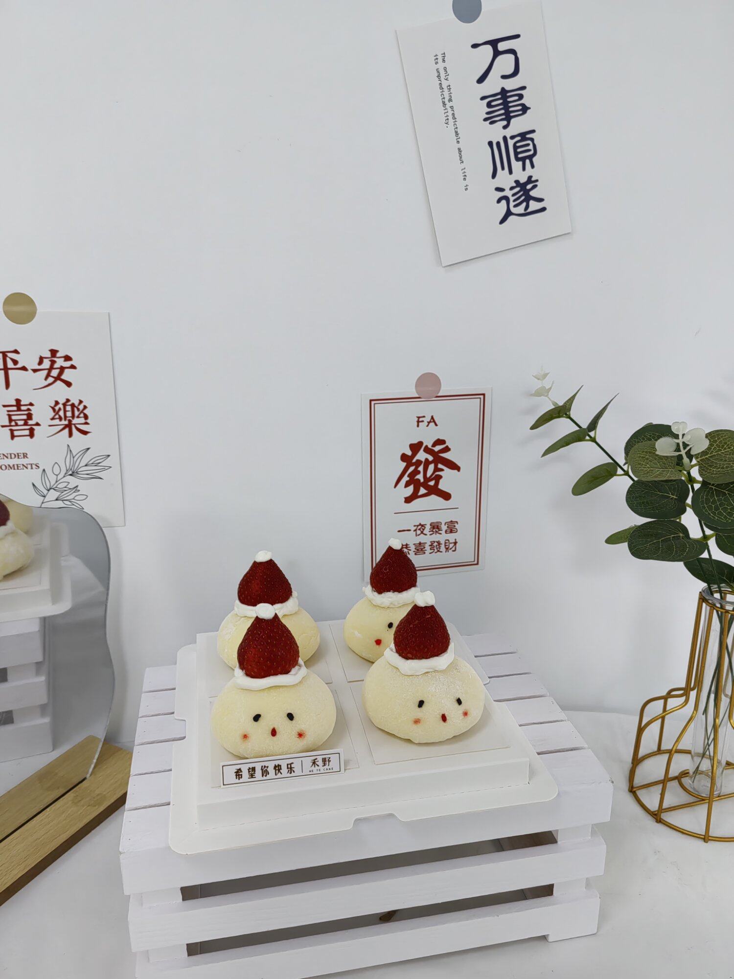 圣诞节蛋糕