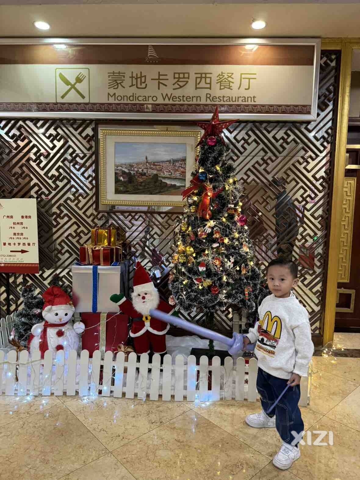 我们的第一个七年时光