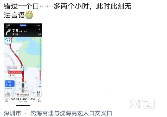 惠东往深圳方向淡水排坊高速路口封闭了吗？