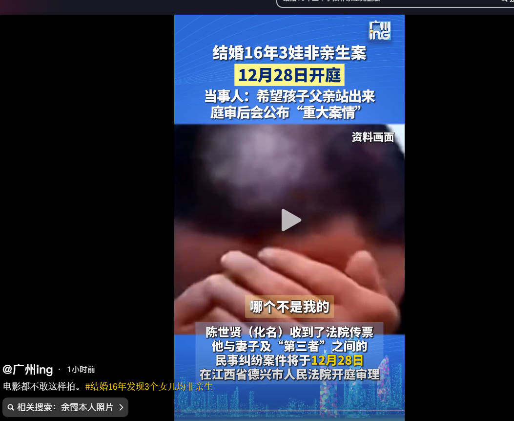 还记得吧，三个娃都不是他的