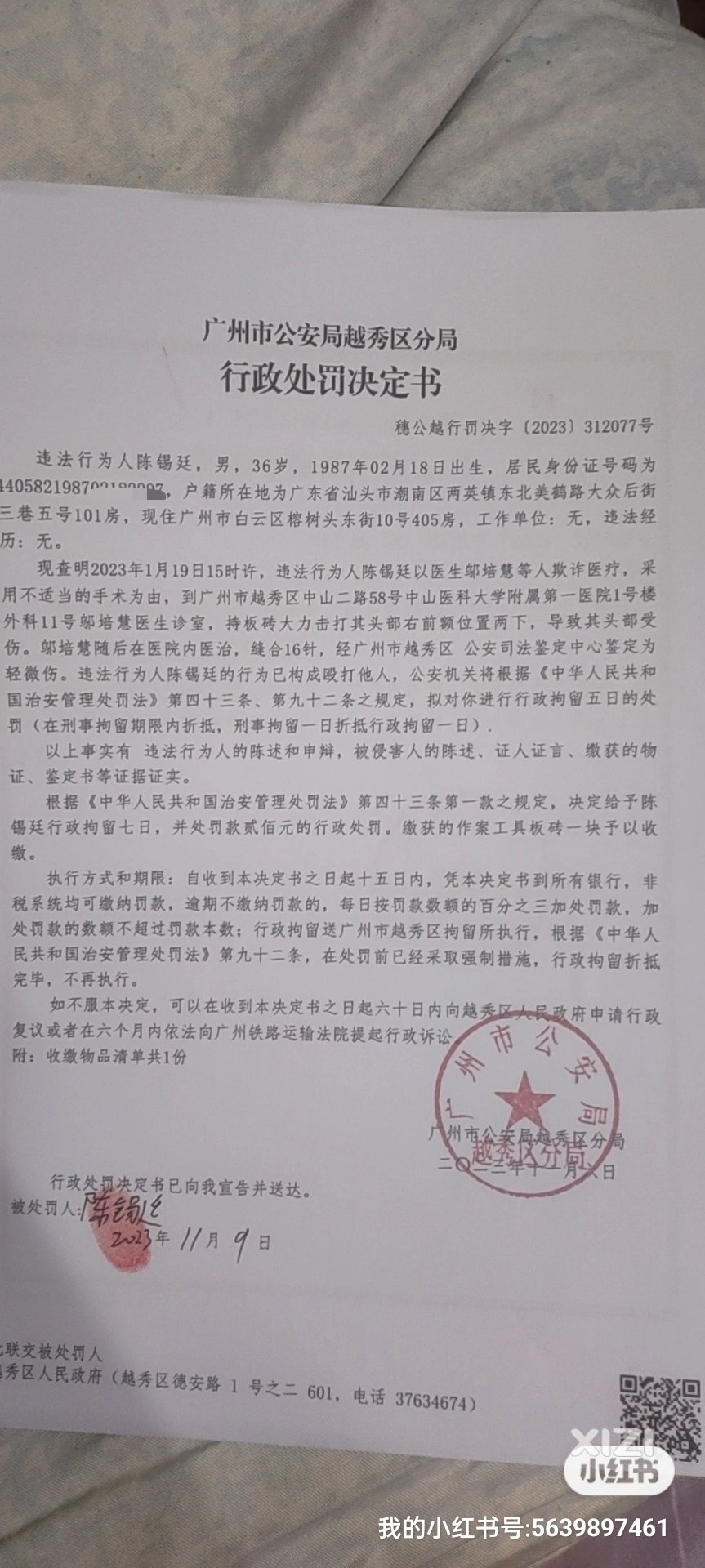 超实用的就医经验分享