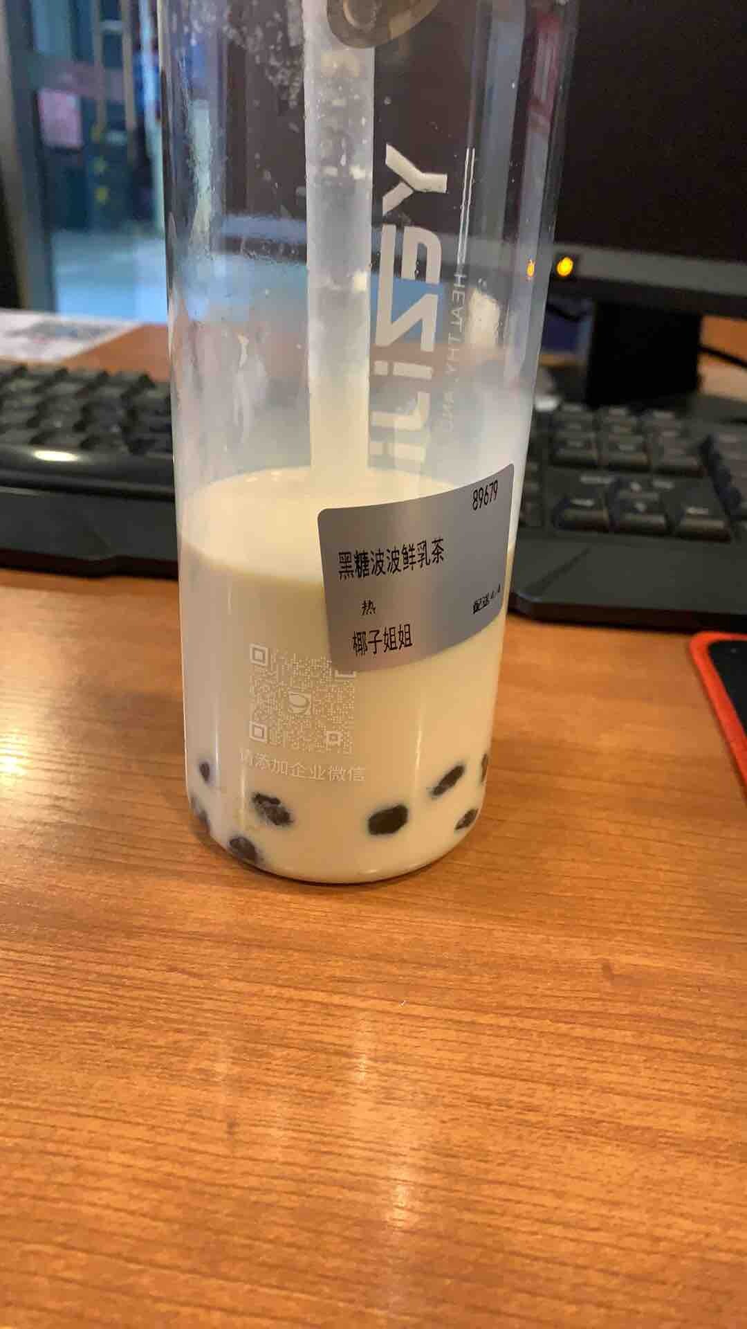 落班