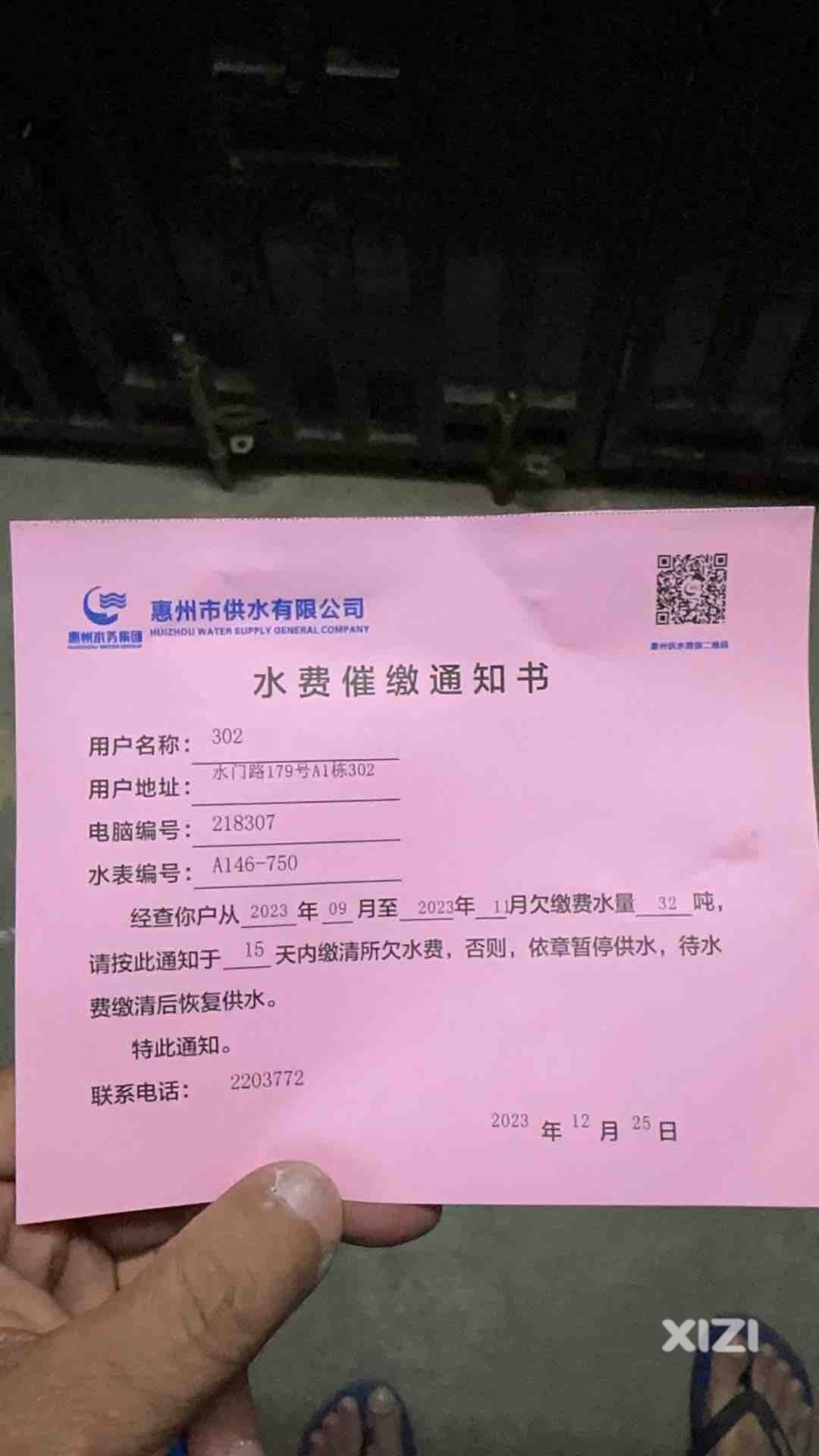 无语~~~