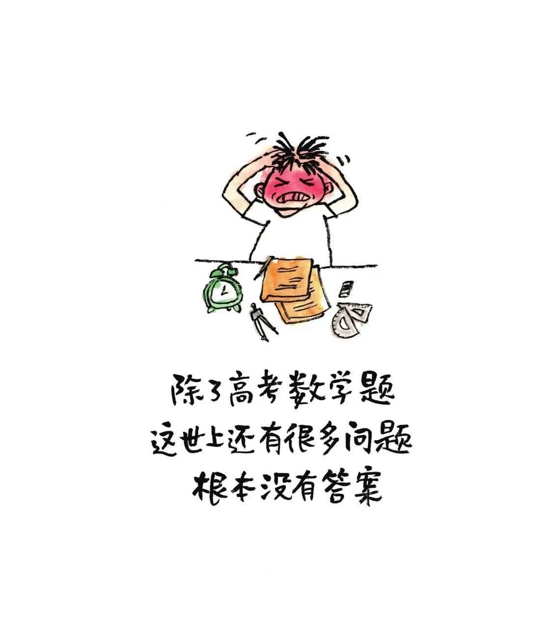 时间过滤的，是原本就