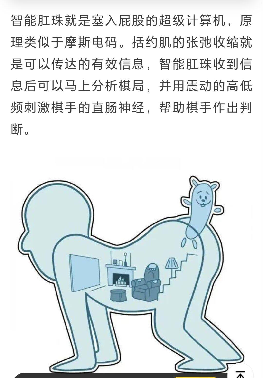 原来人工智能运用如此广泛呀