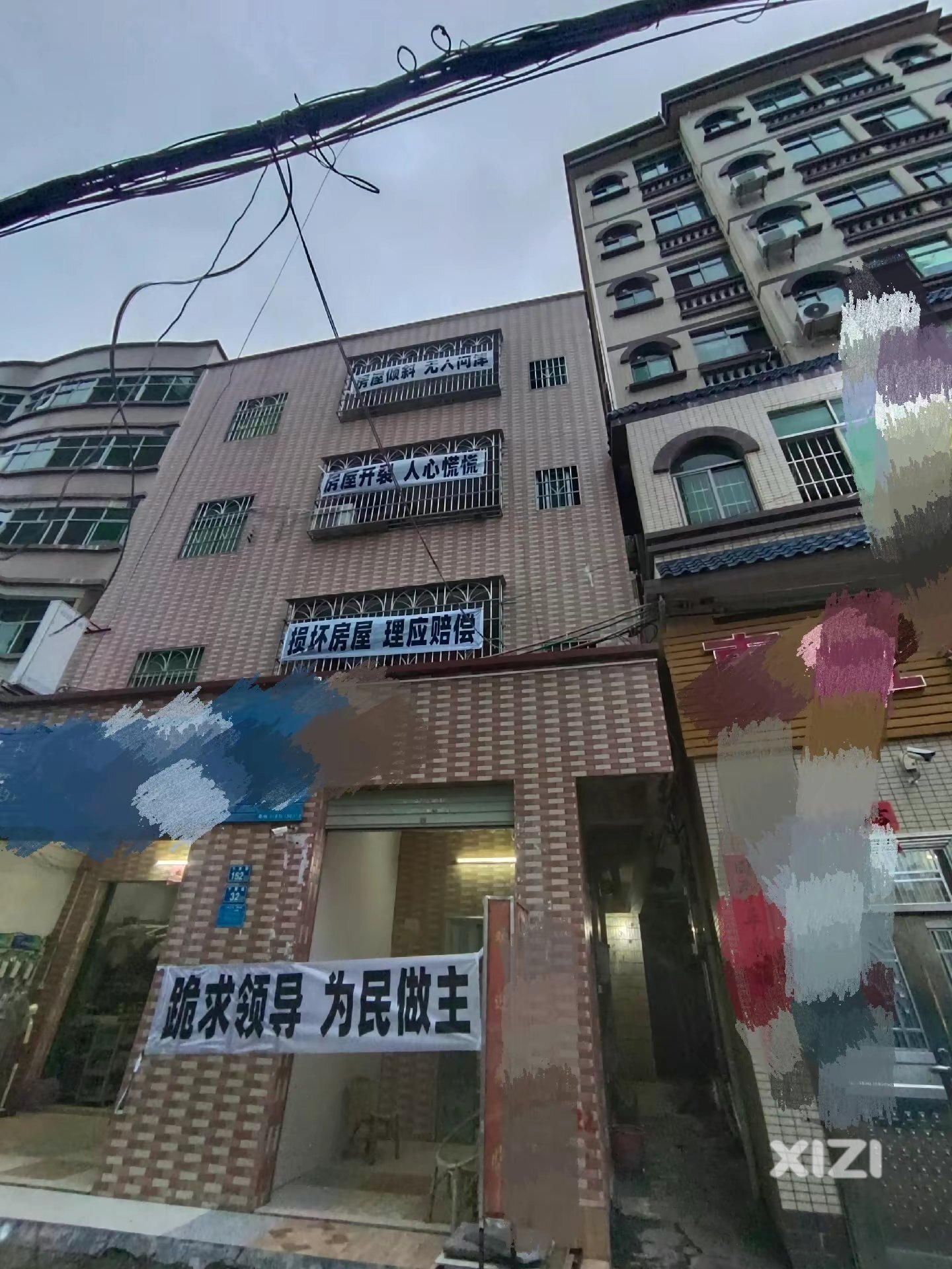 无可奈何