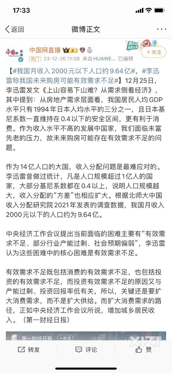 普通人家庭一年收入一般是多少，一年存15W真的很难吗