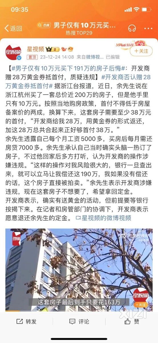 现在好多年轻人没钱没能力，还特别喜欢冲动充大头
