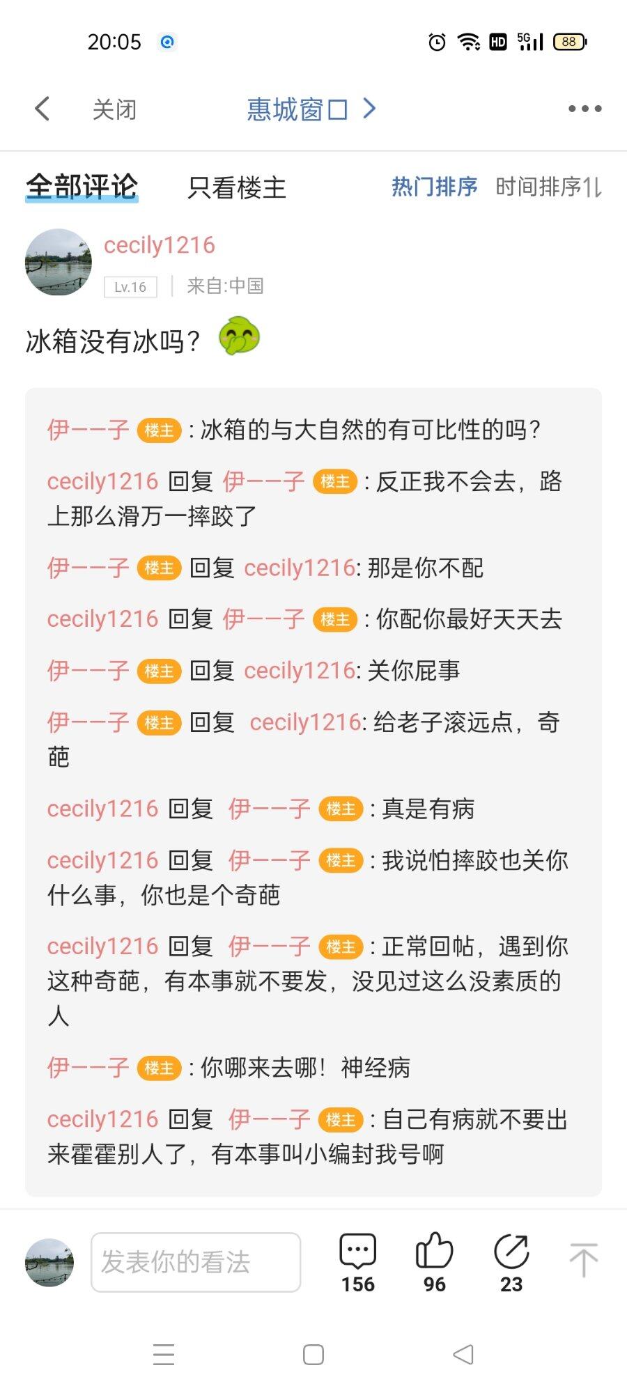 麻烦小编处理一下