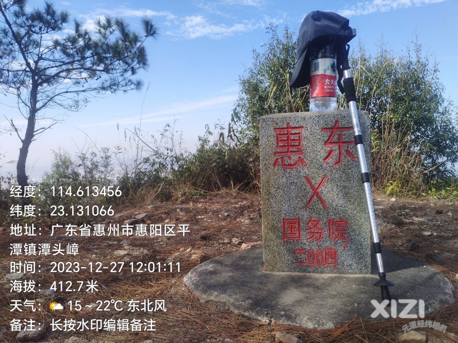 爬到山顶了