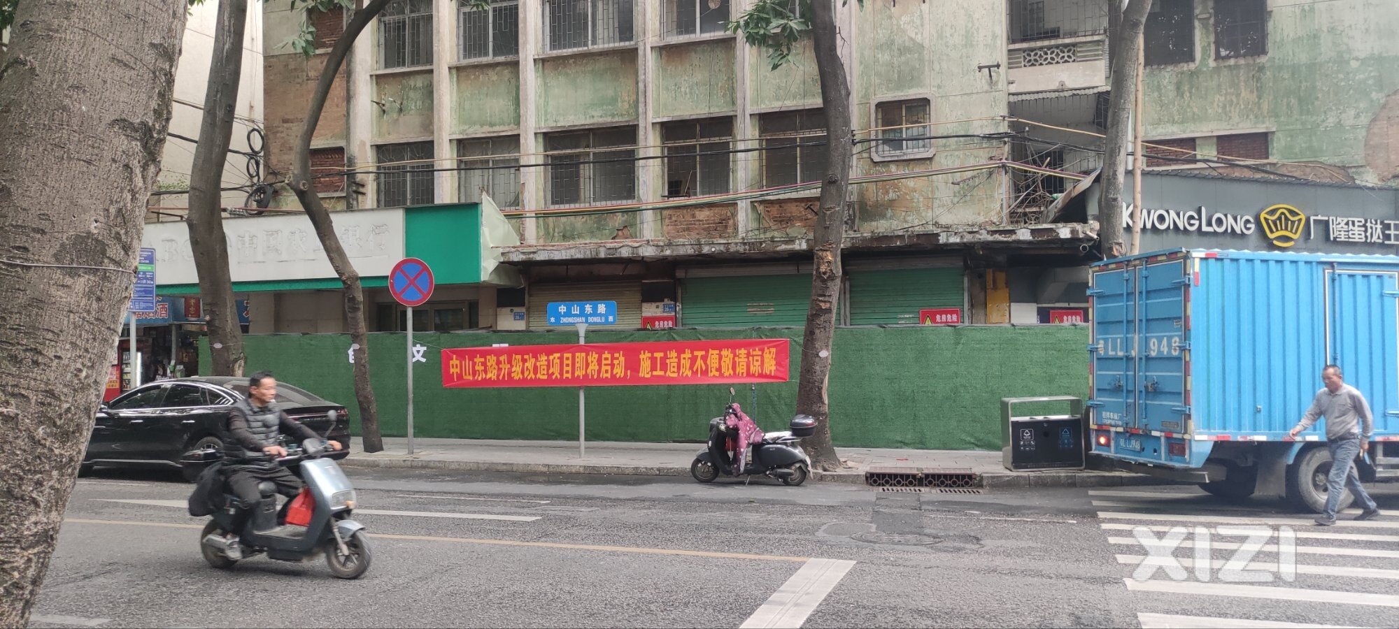 中山东路要小改[左看右看][左看右看]