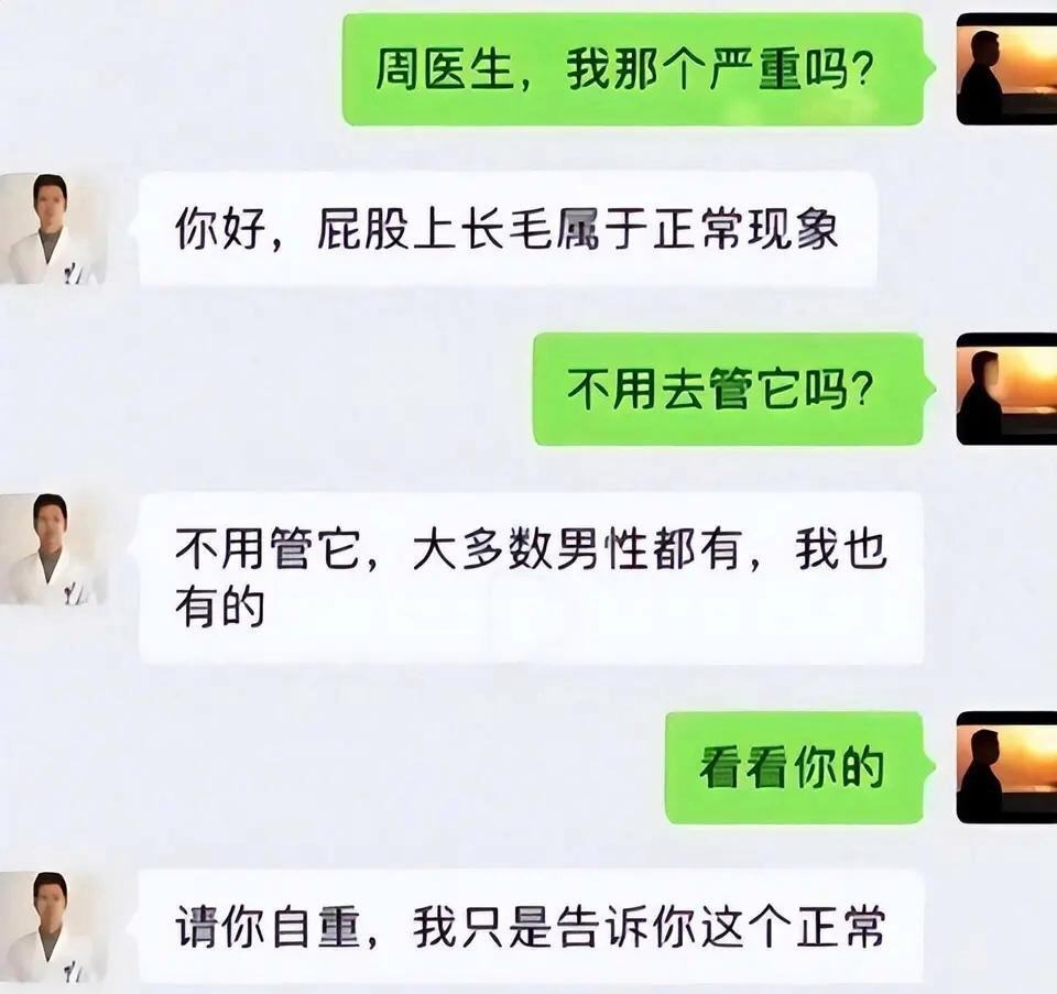 哈哈哈哈