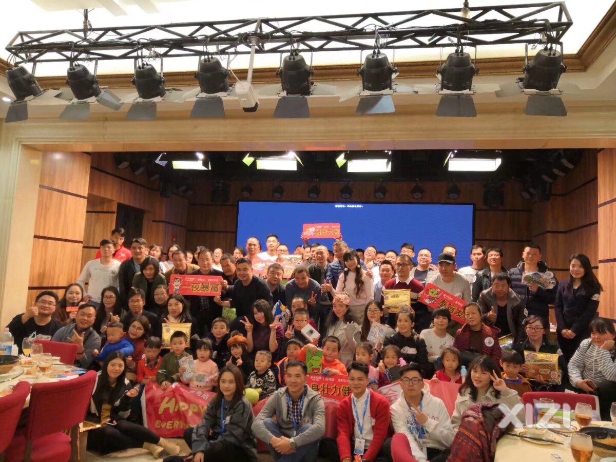 惠阳西子今年会有年会吗？