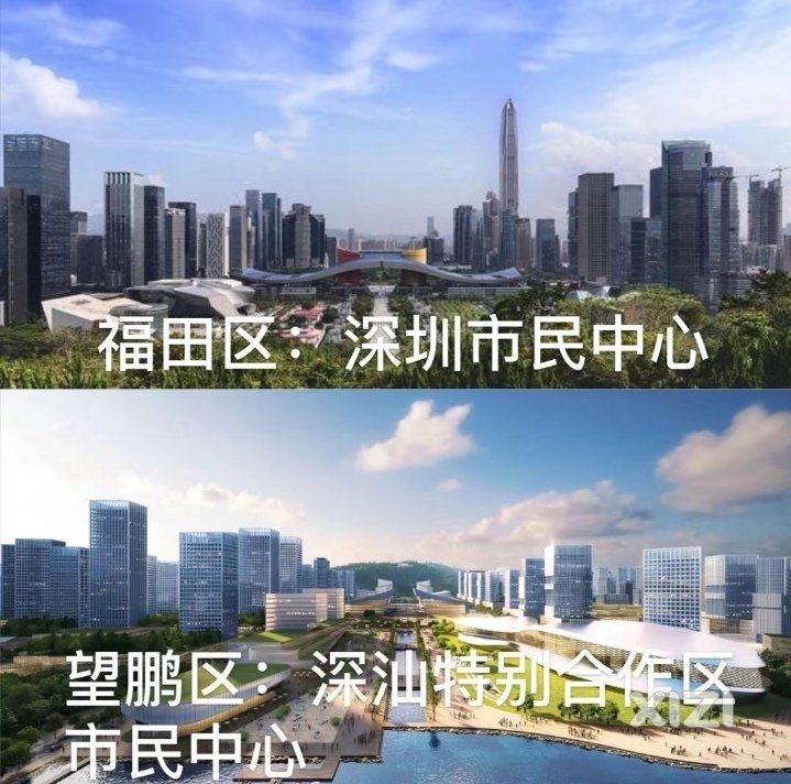 能够以高标准对标深圳先行示范区，深圳福田区，深汕望鹏区