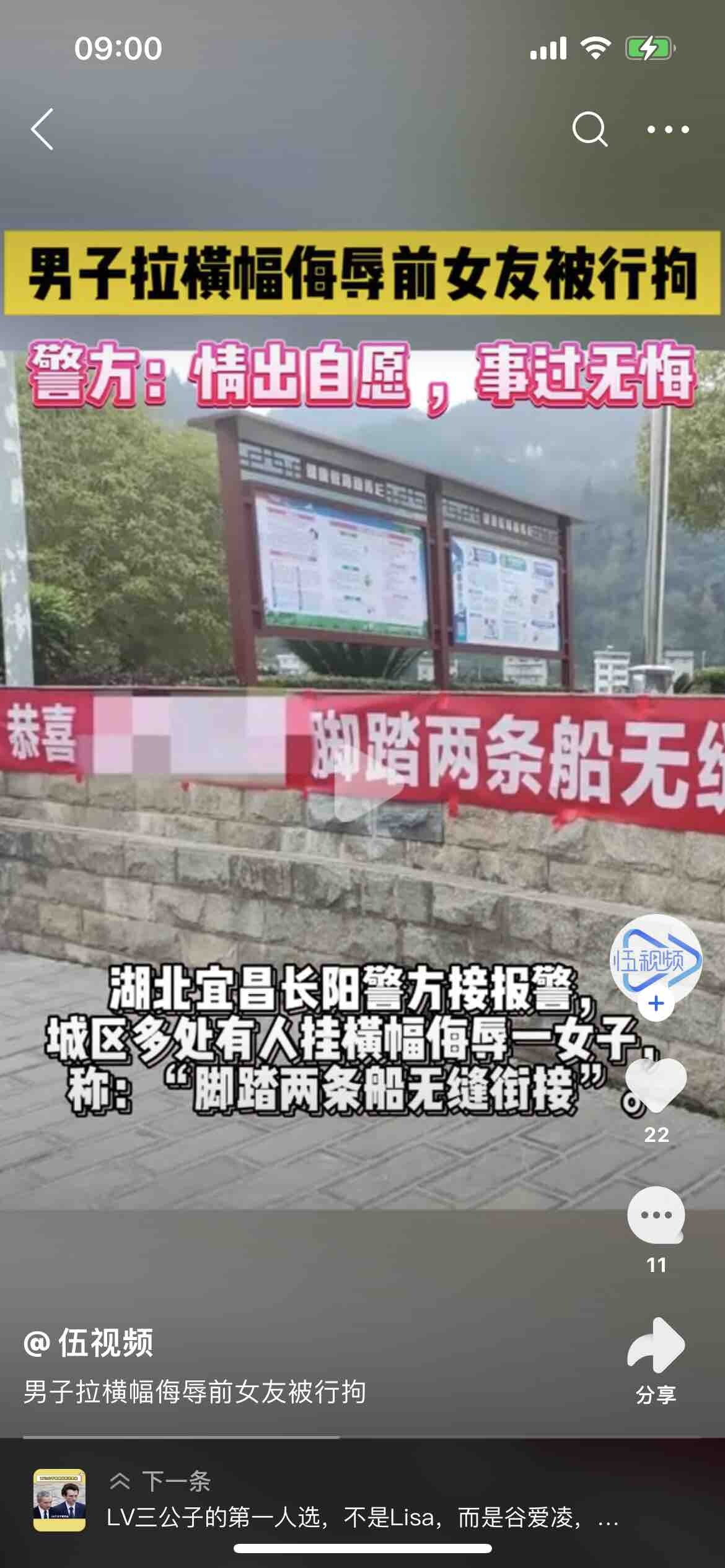 被提分手，被无缝衔接，心有余悸