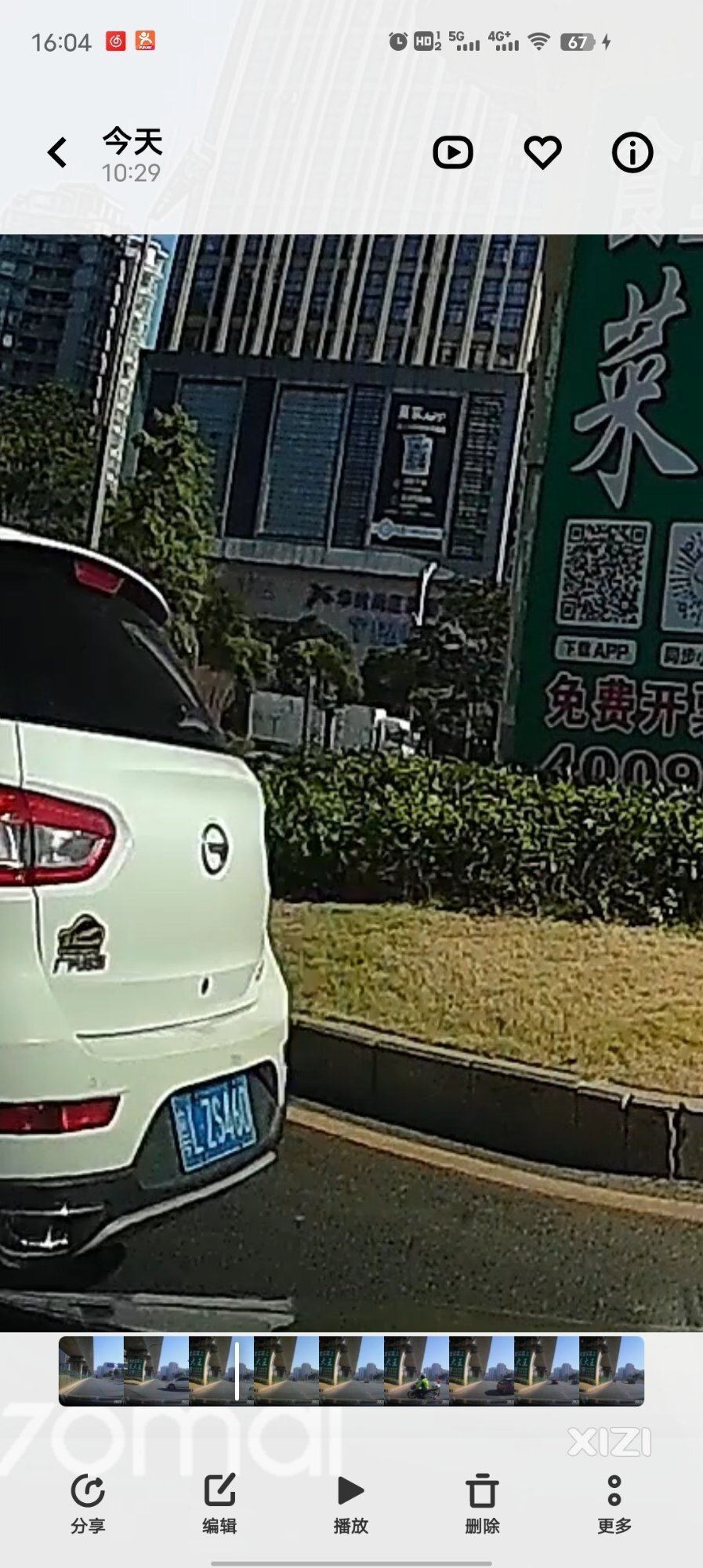 无素质司机，不打灯跨越两车道
