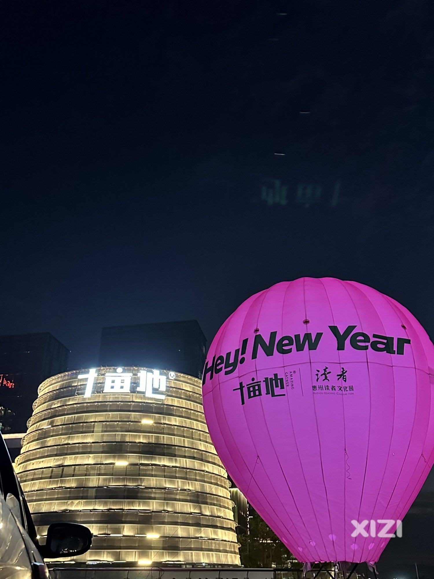 2024惠州跨年夜，巨型热气球空降惠州！