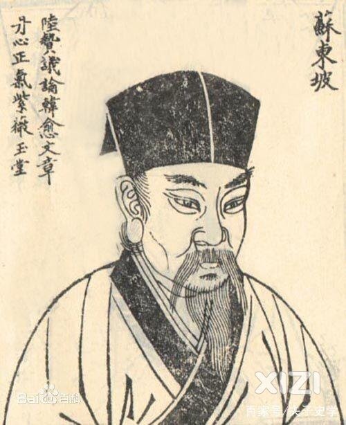 苏东坡三次被贬，依旧乐观，霸气的人生不需要解释。