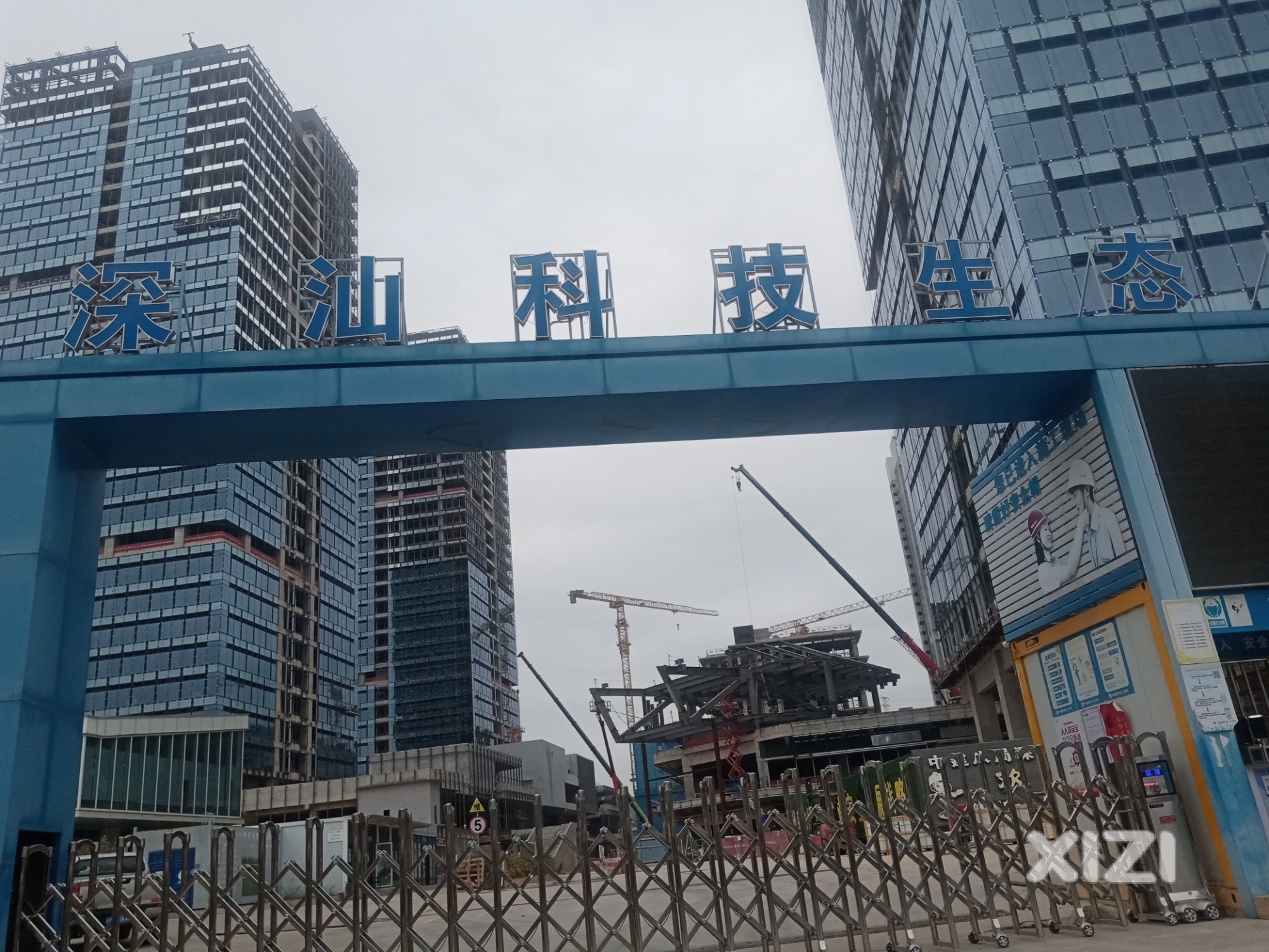 粤东第一高楼深汕科技生态园