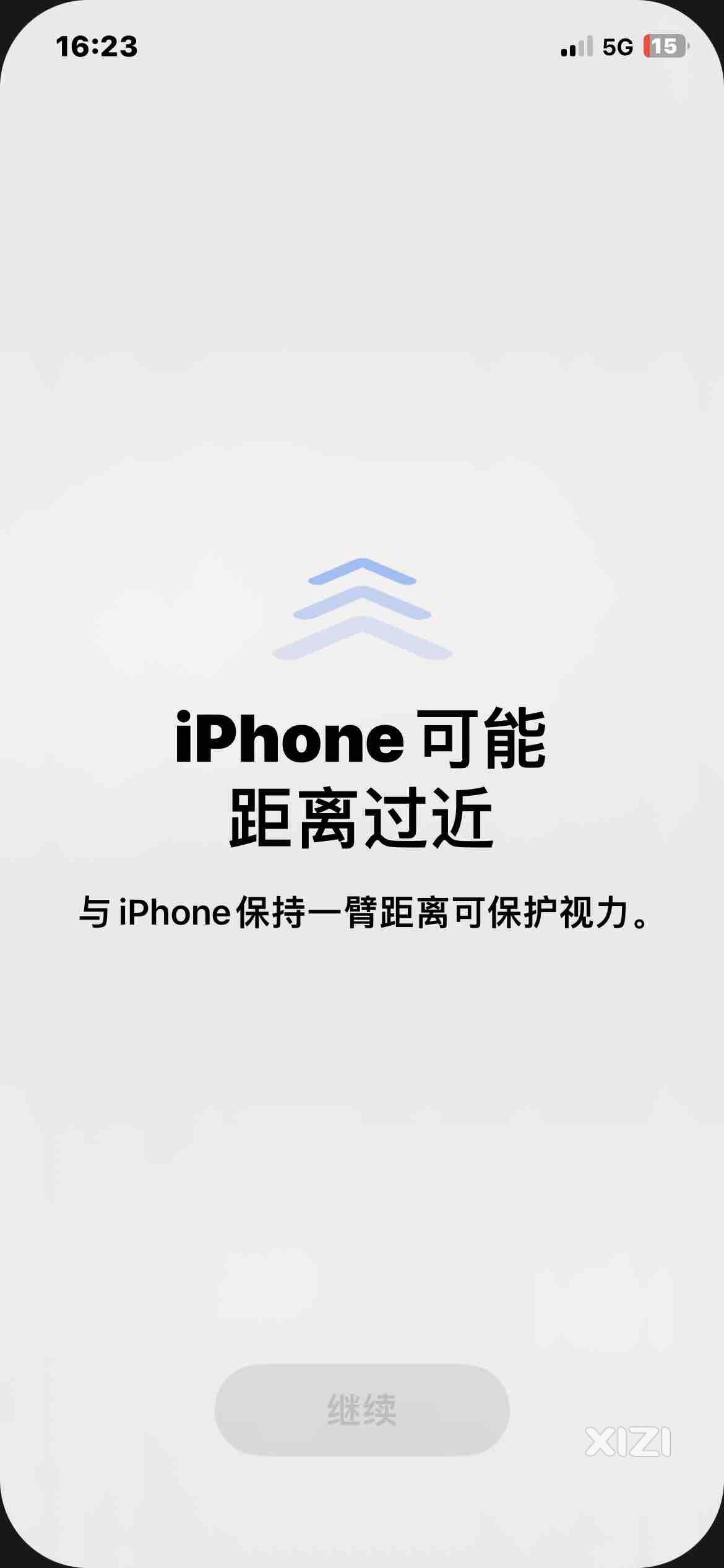 伸直手臂看手机