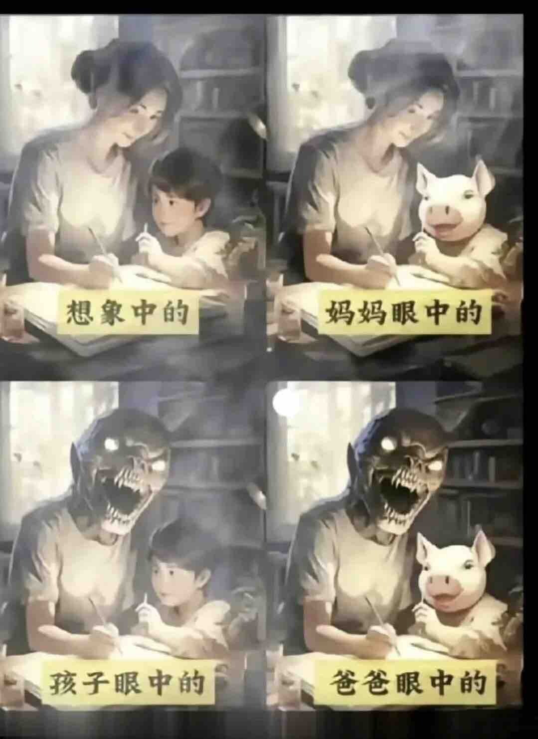 我的烦