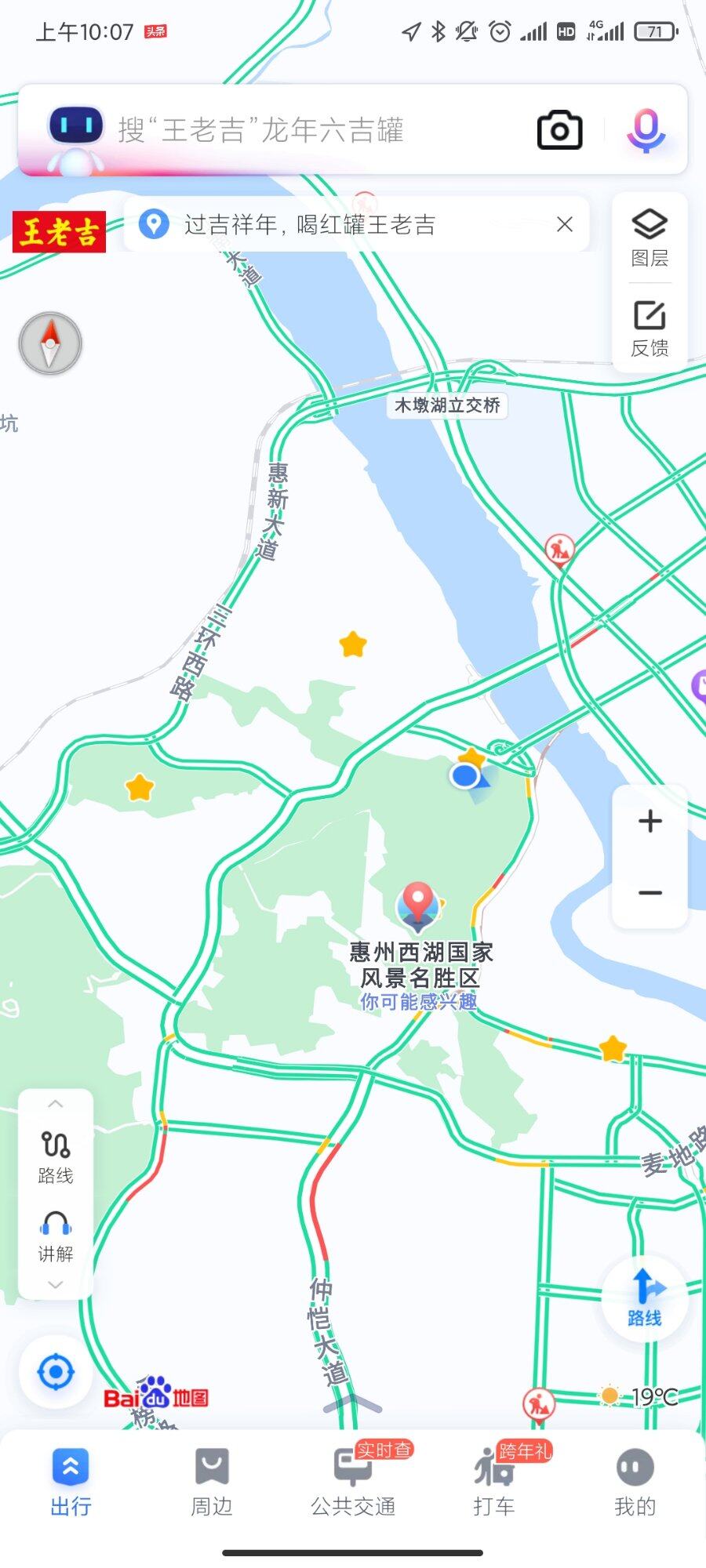 进城