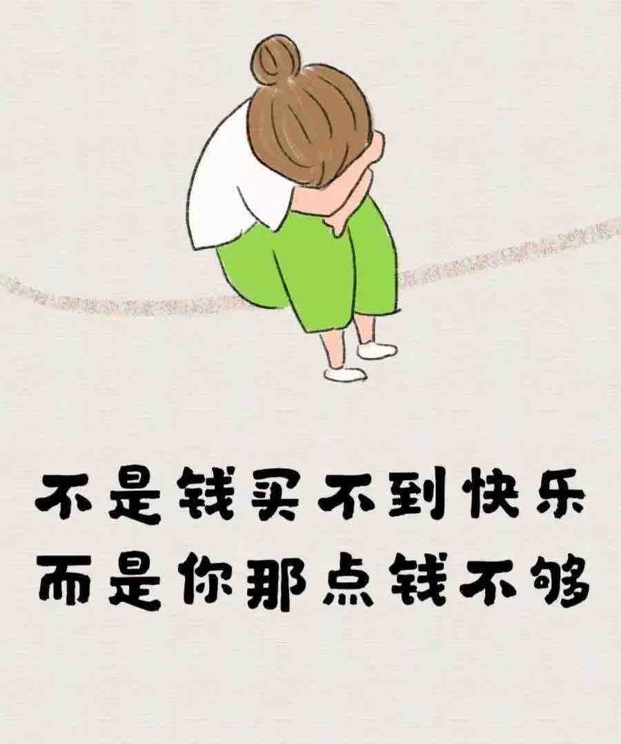 2024了