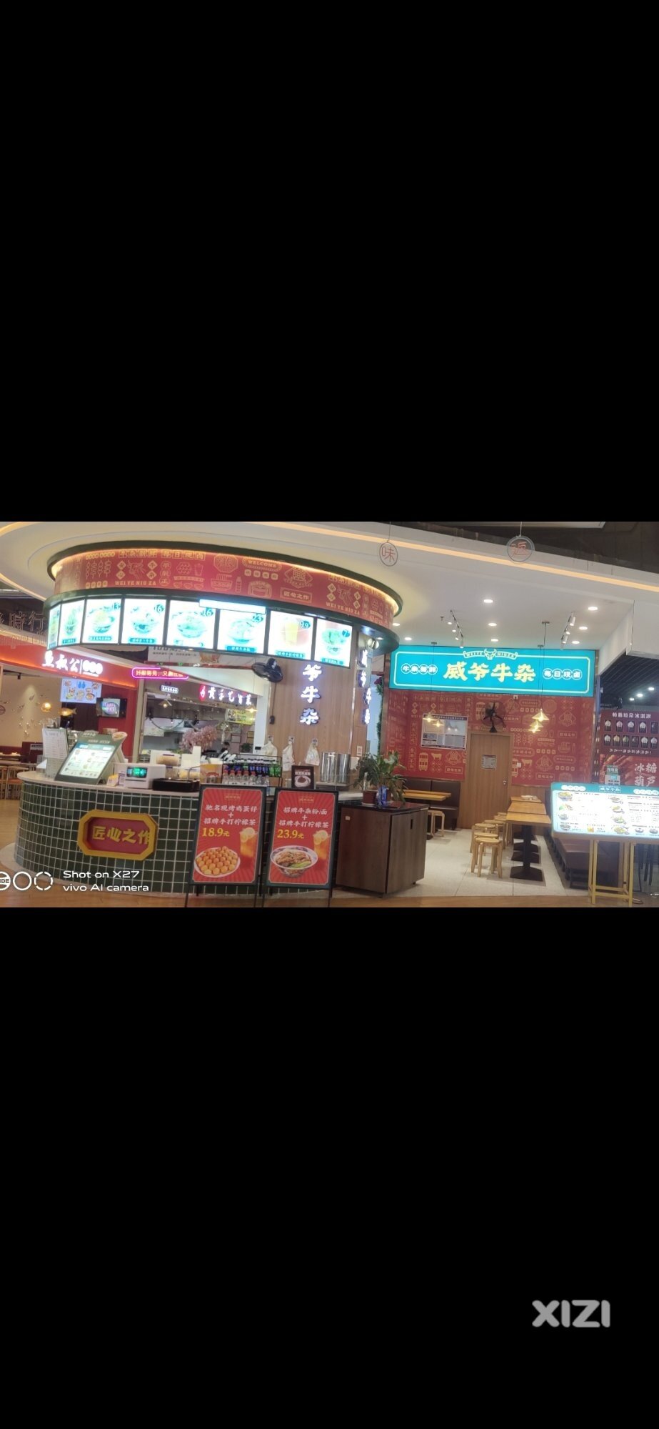 天虹超市负一楼