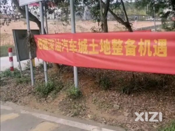 比亚迪带动一部分人先富，与人民共同富裕